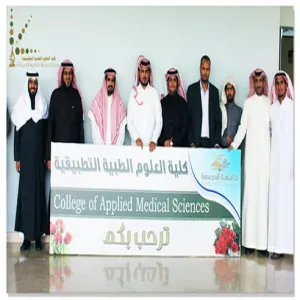 جامعة الملك سعود تزور الكلية