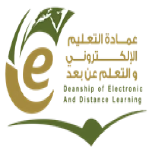 عمادة التعليم الإلكتروني تقدم برنامج ( المدربات ) لتأهيل عضوات هيئة التدريس