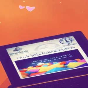 حفل ختام الأنشطة الطلابية لقسم الأحياء للعام الدراسي 37/1438هـ
