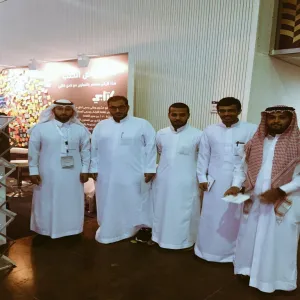 نادي القراءة يزورون معرض الكتاب الدولي بالرياض
