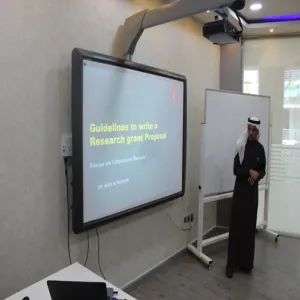 وحدة البحث العلمي تقيم فعالية علمية  لأعضاء هيئة التدريس بالكلية بعنوان "التقديم على المشروعات البحثية المدعومة "
