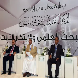 مركز بحوث العلوم الإدارية والإنسانية يشارك في يوم البحث العلمي والابتكار الثالث