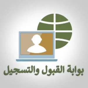 DEANSHIP OF STUDENT AFFAIRS CONDUCTS A VIRTUAL STUDENT PREPARATORY PROGRAM FOR STUDENTS
