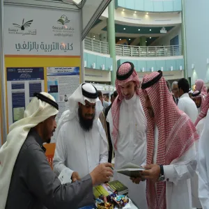 يوم البحث العلمي