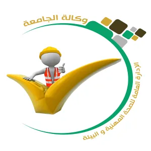 خطوات نحو مدينة مستدامة