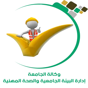 إدارة البيئة الجامعية والصحة المهنية تقدم خدمة ضبط جودة المياه