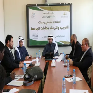 عمادة شؤون الطلاب تعقد اجتماعها الأول لمنسقي وحدة الإرشاد الاجتماعي والنفسي