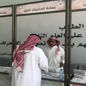 عمادة الدراسات العلـيا في مبادرة " نحن نأتيك "