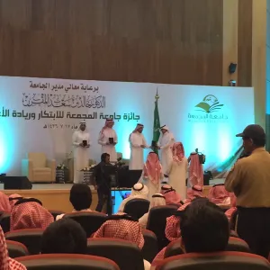 طالبات كلية علوم الحاسب والمعلومات يحصدن المركز الاول في جائزة الجامعة للابتكار وريادة الاعمال