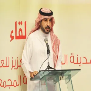 تكليف الدكتور ماجد أبا حسين برئاسة قسم اللغة الإنجليزية في كلية التربية بالمجمعة